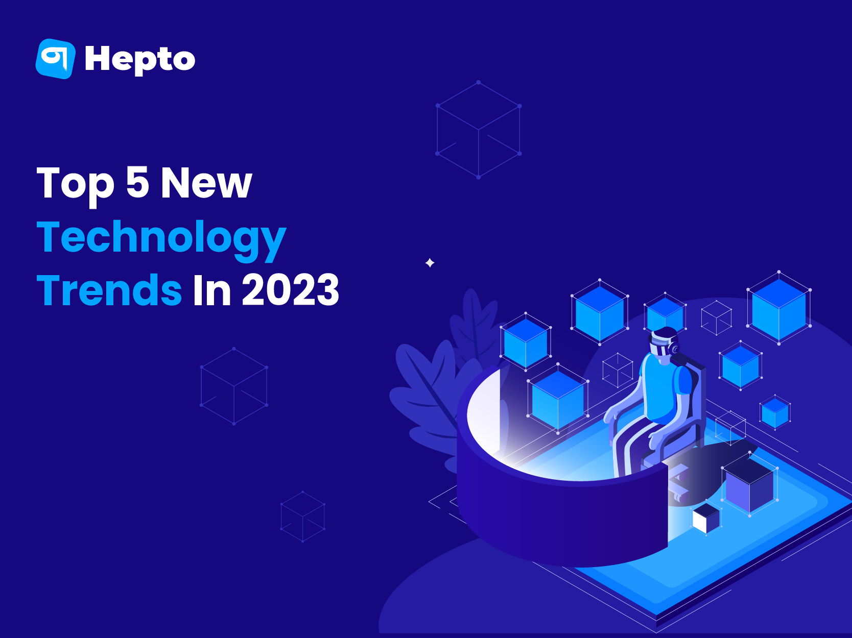 New technology trends in 2023